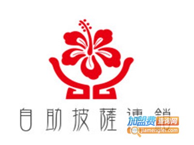 自助披萨连锁