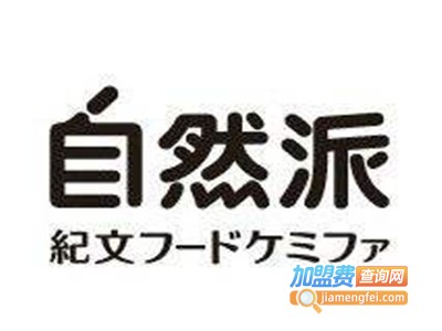 自然派休闲零食加盟