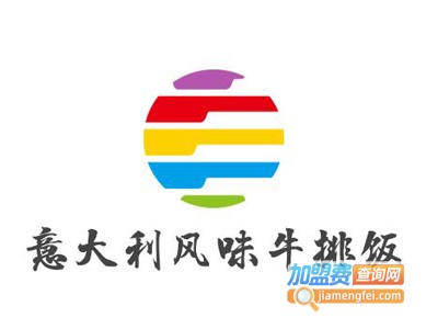 意大利风味牛排饭加盟费