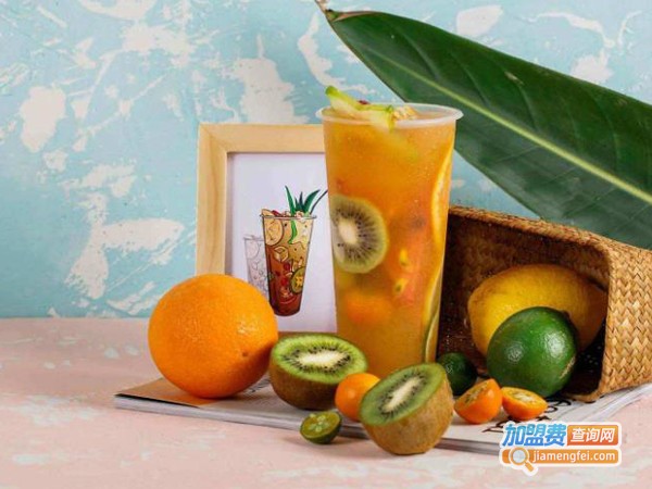 爱尚茶饮加盟费