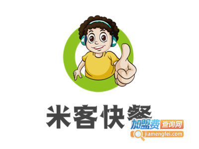 米客快餐加盟费