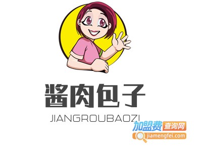 酱肉包子