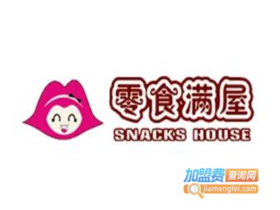 零食满屋零食