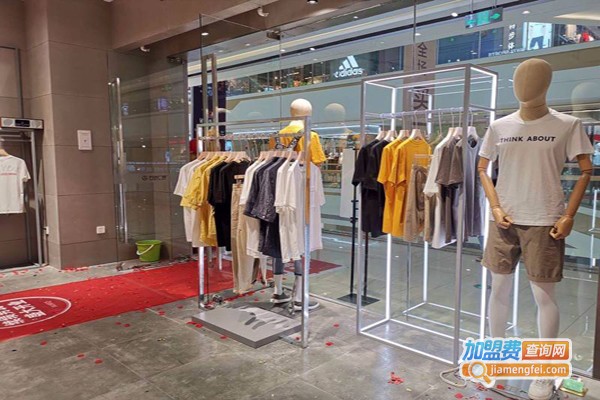 以纯服装加盟费