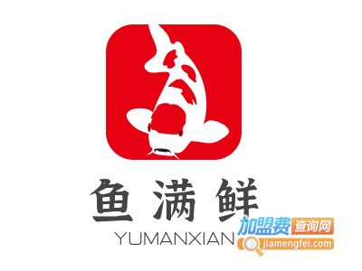鱼满鲜加盟费