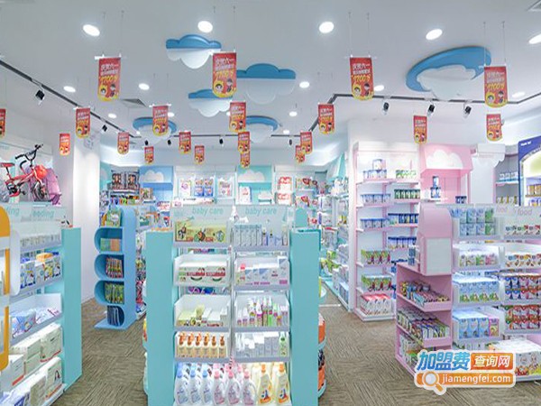 中档孕婴店加盟费