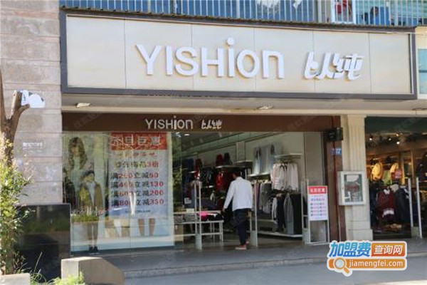 以纯服装加盟费