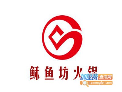 稣鱼坊火锅加盟费