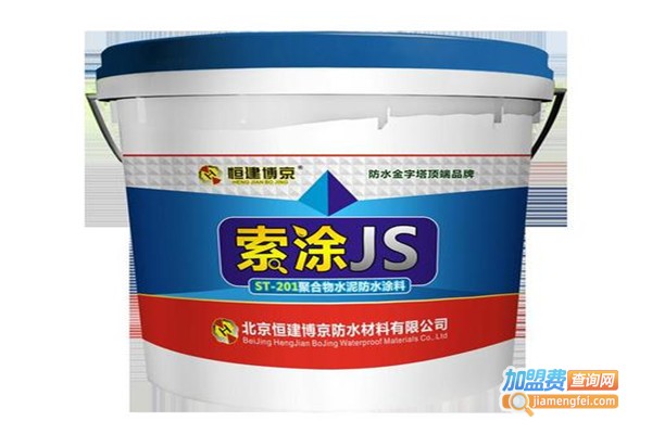 js复合防水涂料