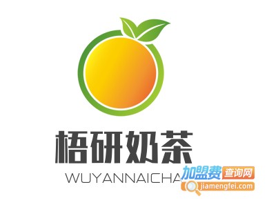 梧研奶茶加盟