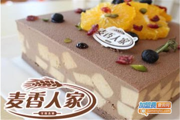 麦香人家烘焙店加盟费