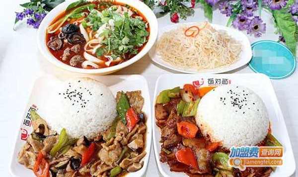 面对面中式快餐加盟费