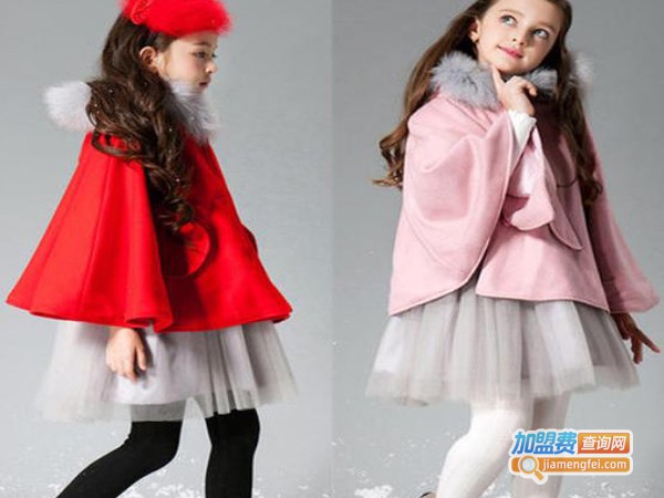 贝乐童装加盟费