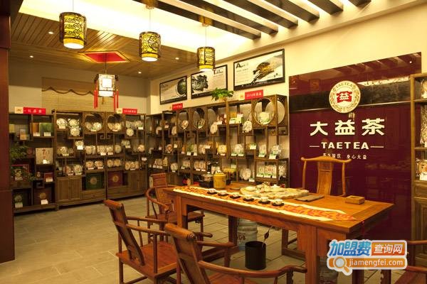 TAETEA大益茶庭