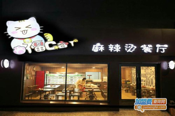 福猫麻辣烫加盟费