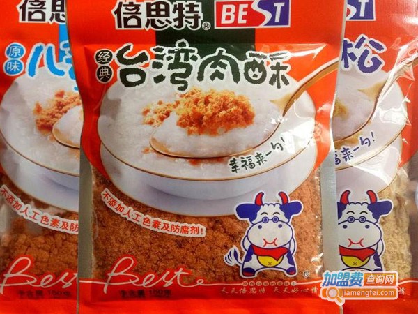 倍思特休闲食品加盟费