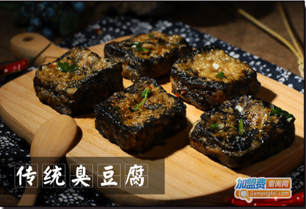 食火肴臭豆腐加盟费