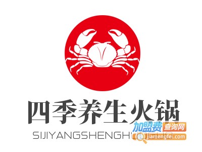 四季养生火锅加盟