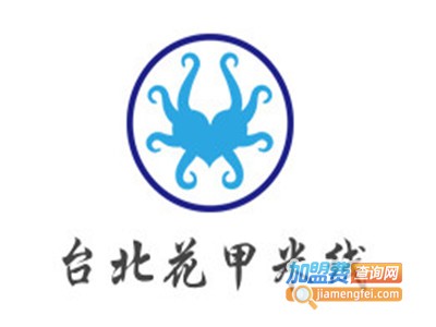 台北花甲米线