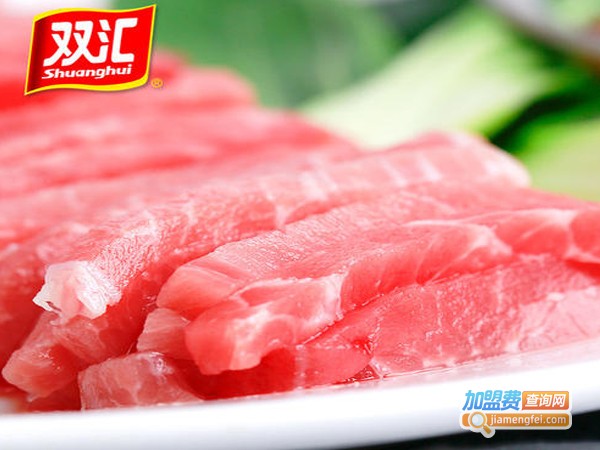 双汇生鲜肉加盟费