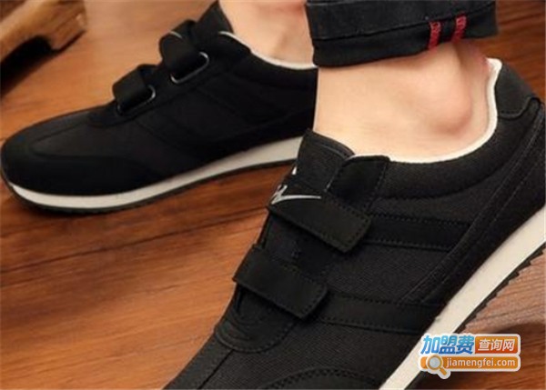 双星中老年鞋加盟