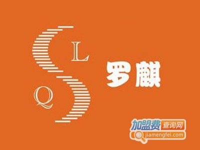 罗麒奇罐减肥