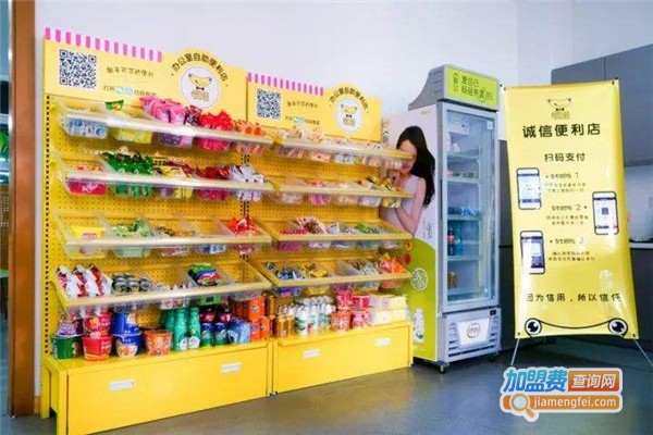 领蛙零食加盟费