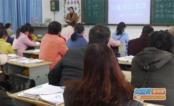 正行教育加盟费