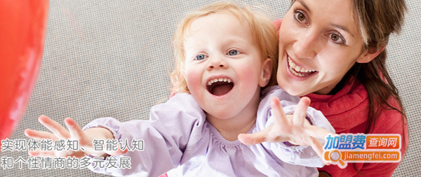 金宝贝国际早教中心加盟