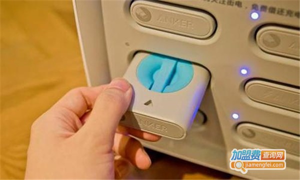 魔宝共享充电宝加盟费