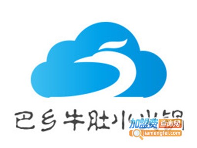 巴乡牛肚小火锅加盟费