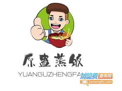 原蛊蒸饭加盟费