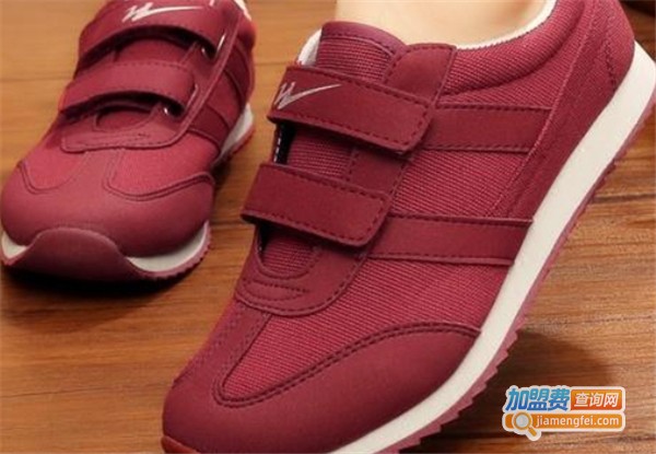 双星中老年鞋加盟费