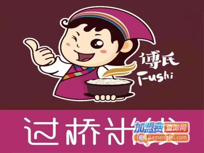 傅氏米线加盟费