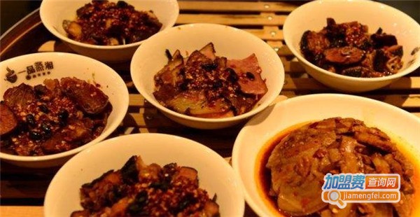 一品蒸湘加盟费