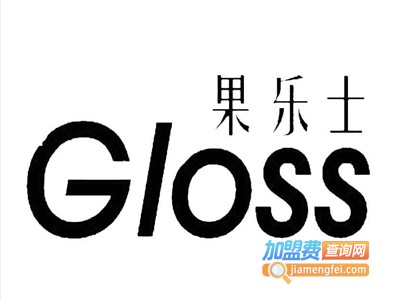 果乐士快餐加盟费