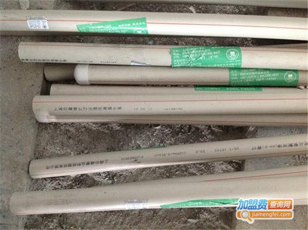 白蝶水管加盟费