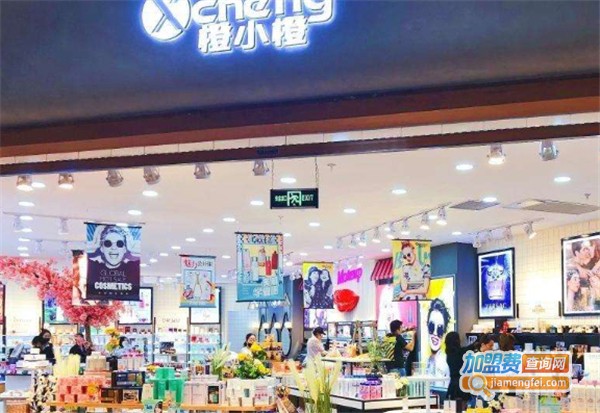 橙小橙量贩美妆加盟