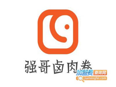 强哥卤肉卷