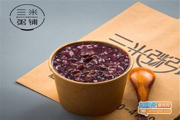 三米粥店加盟费