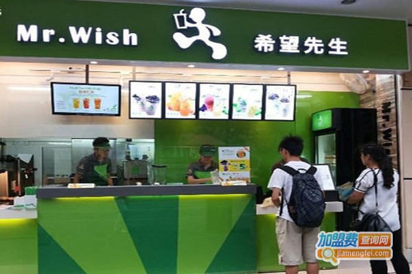 希望先生奶茶店加盟费