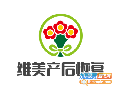 维美产后恢复
