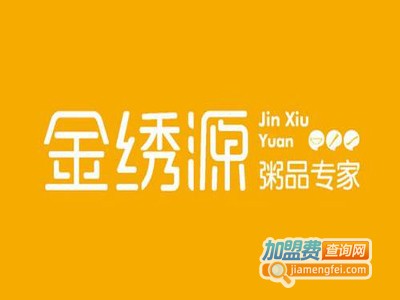 金绣源粥屋加盟费