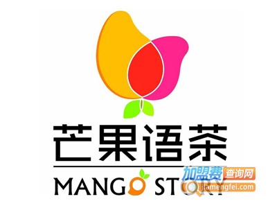 芒果语茶奶茶