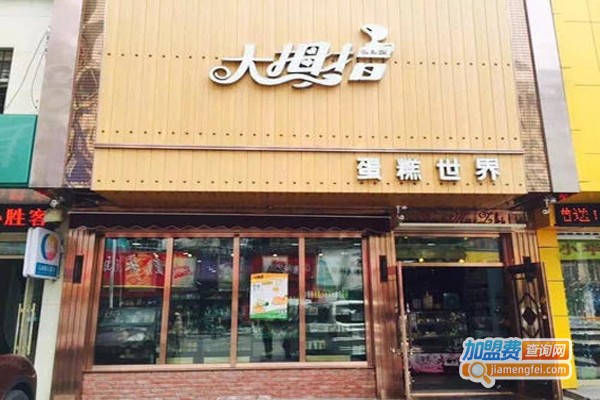 大拇指蛋糕加盟费