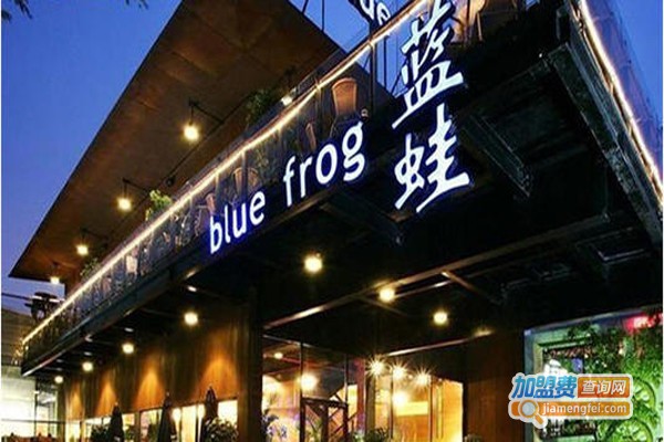蓝蛙餐厅加盟费