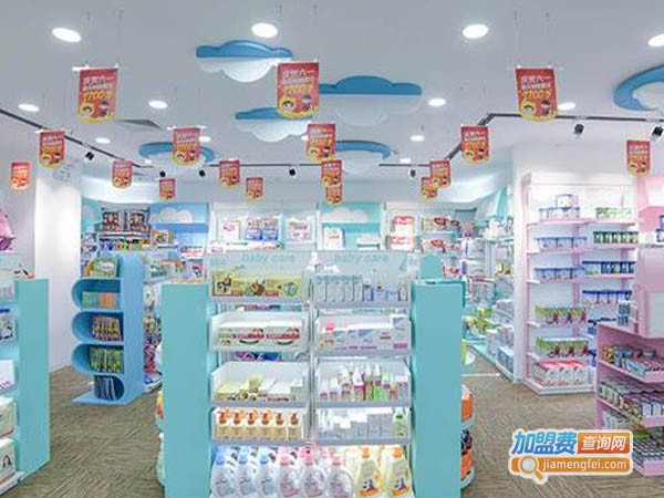 小p孩母婴店加盟