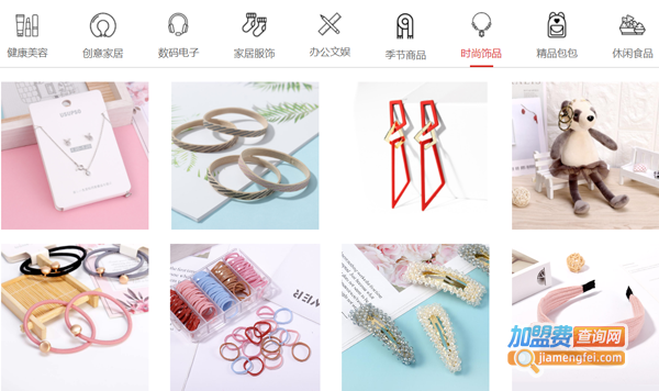 USUPSO优宿优品加盟费