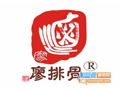 廖排骨卤菜加盟费