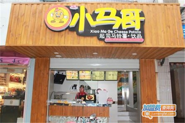 小马哥奶茶加盟费